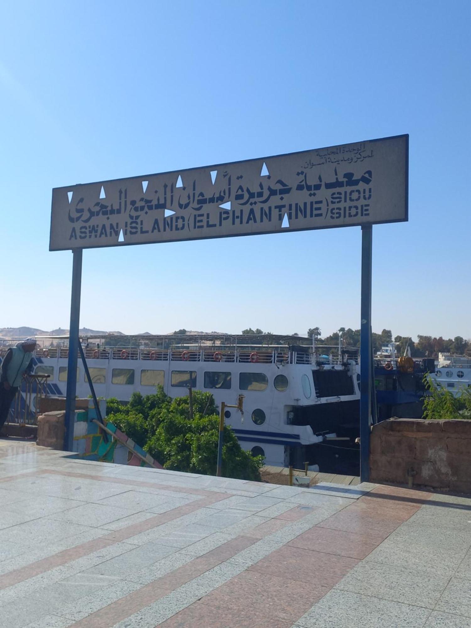 Charming Nubian Guest House Aswan Eksteriør bilde